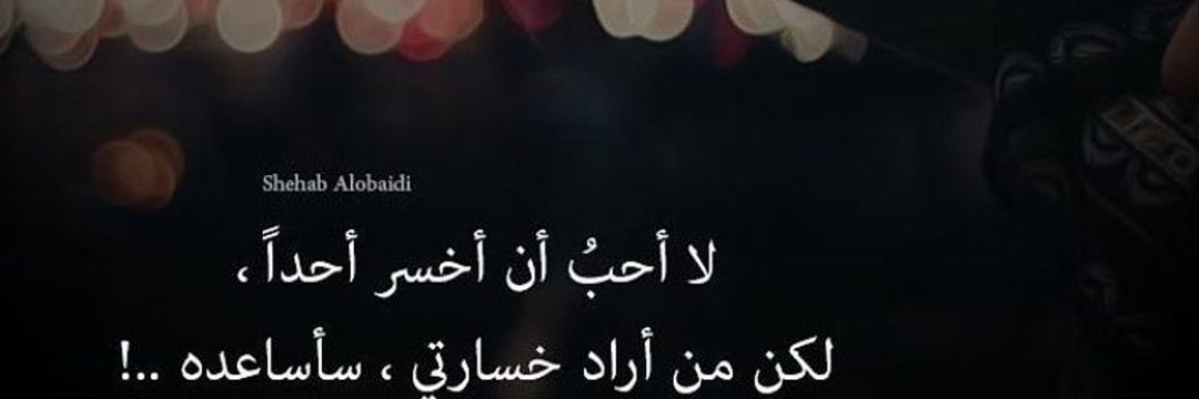 thafer_4's profile banner image
