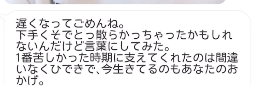 ★彡ひで☆彡 banner