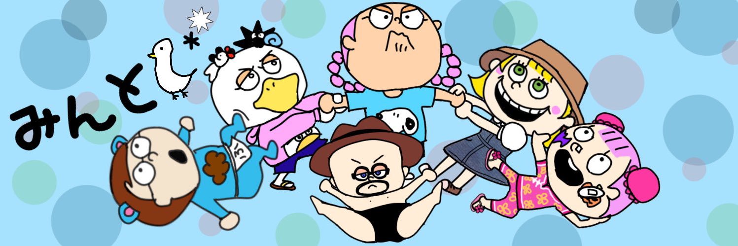 みんと🪿⋆꙳ banner