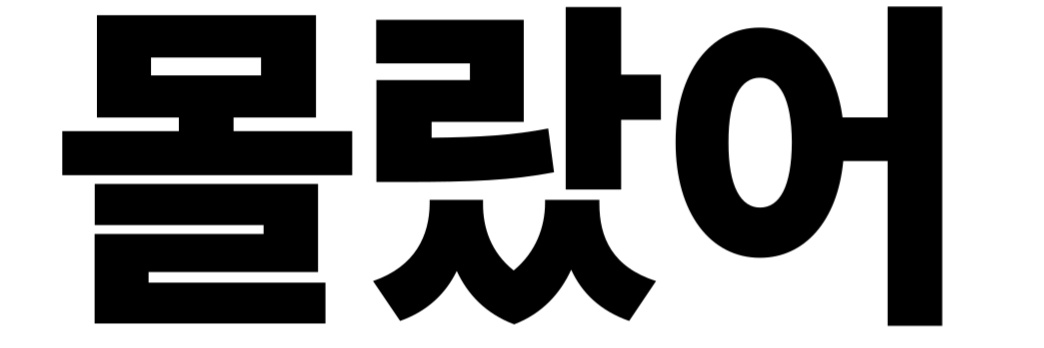 103's banner