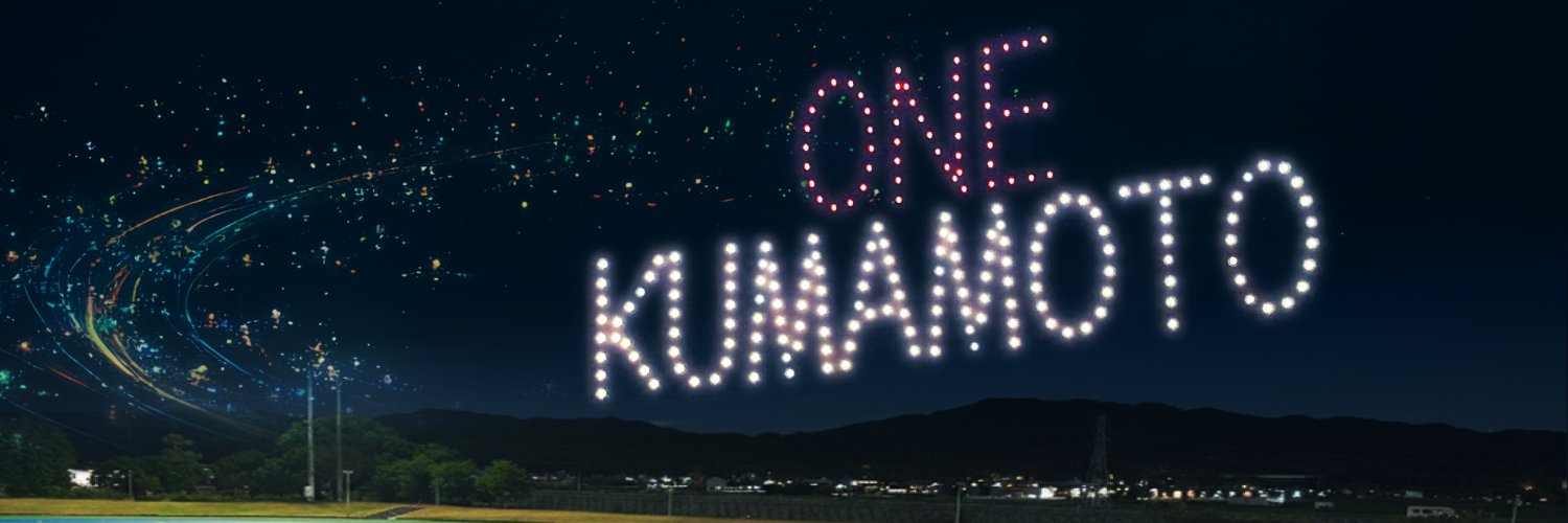 ONE_KUMAMOTO26's profile banner image