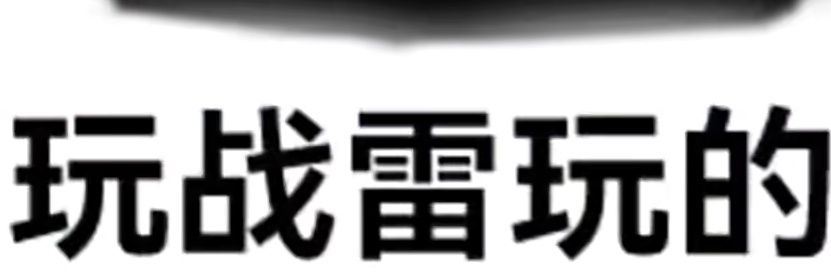 3BM60 banner