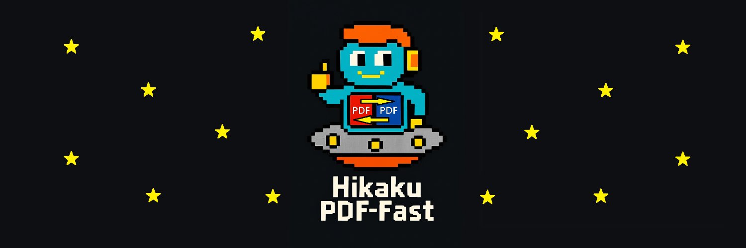 チコ | PDF比較ソフト開発・図面業務効率化 banner