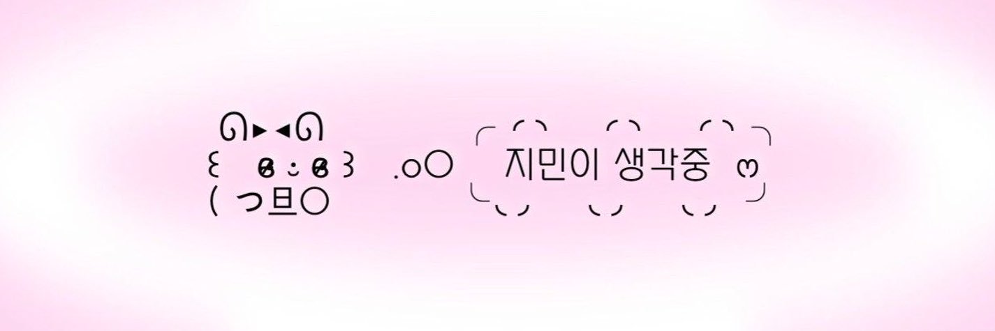 heartrina411's profile banner image