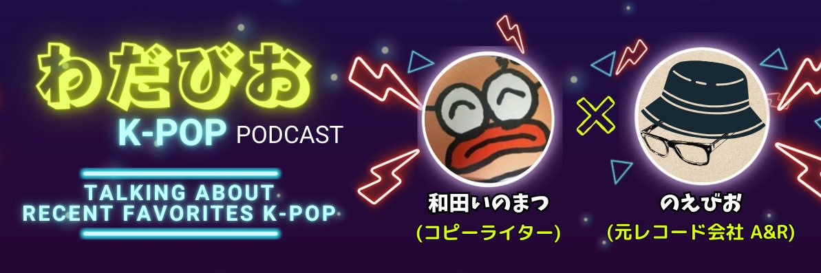 NO_ABO's profile banner image