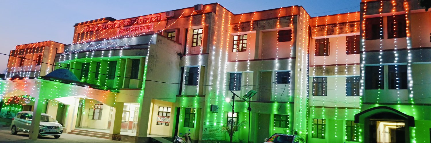 CDO Baghpat Official banner