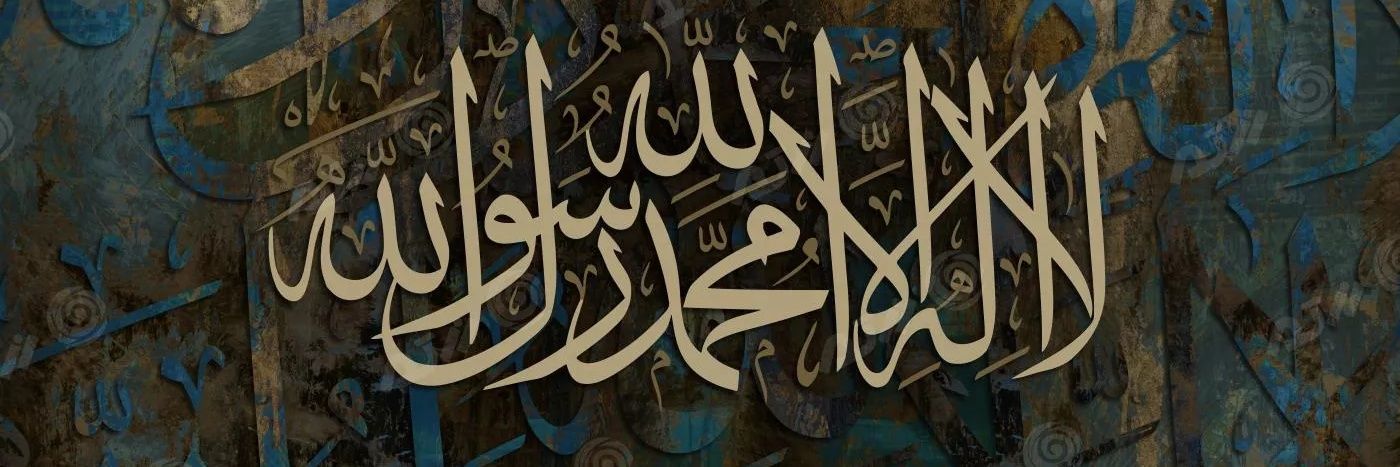Hedayatullahadi's profile banner image