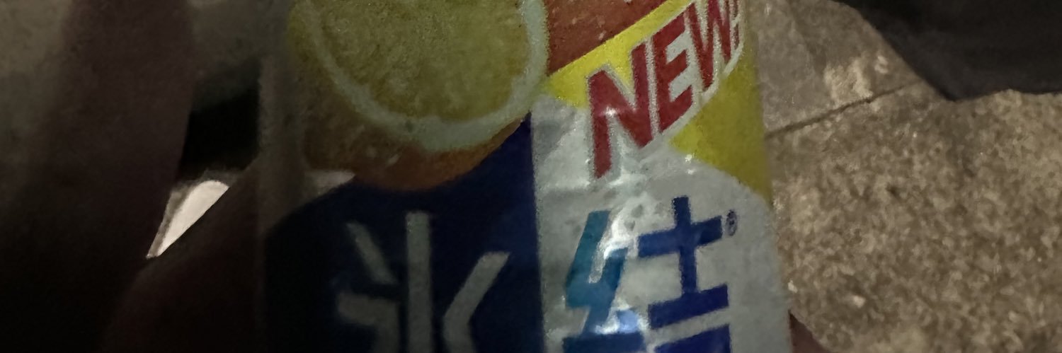 つな banner