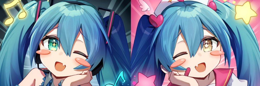 わかめ's banner