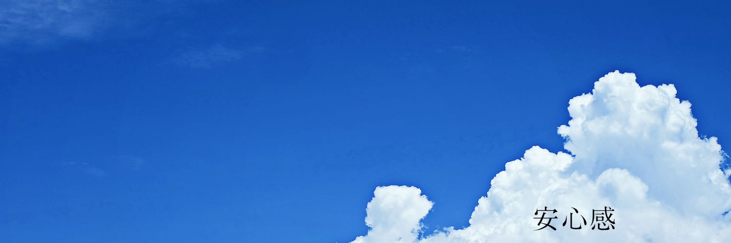 絆 | あなたらしさを引きだす人's banner