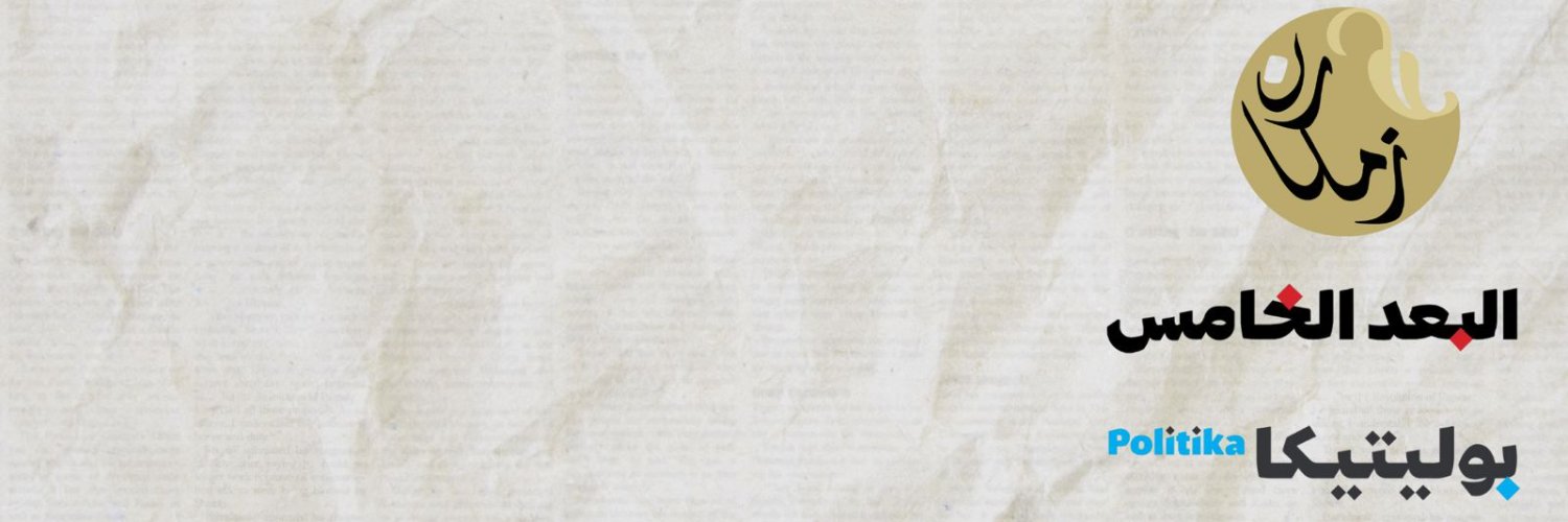 fifthdimention2's profile banner image