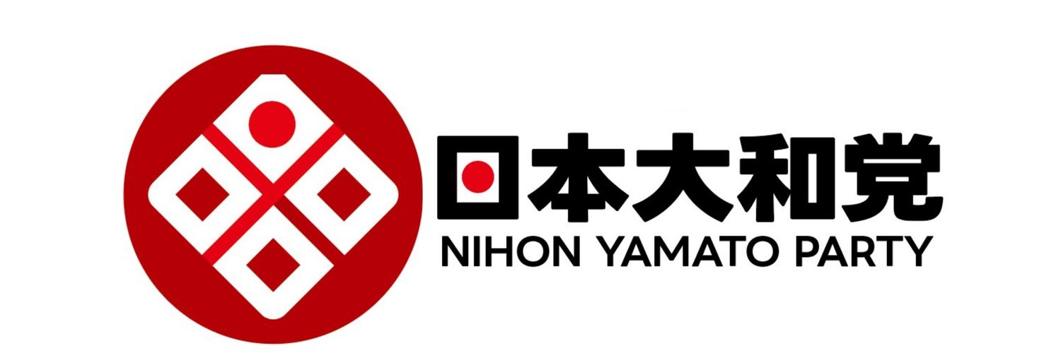 アネッキー🇯🇵🗻 banner