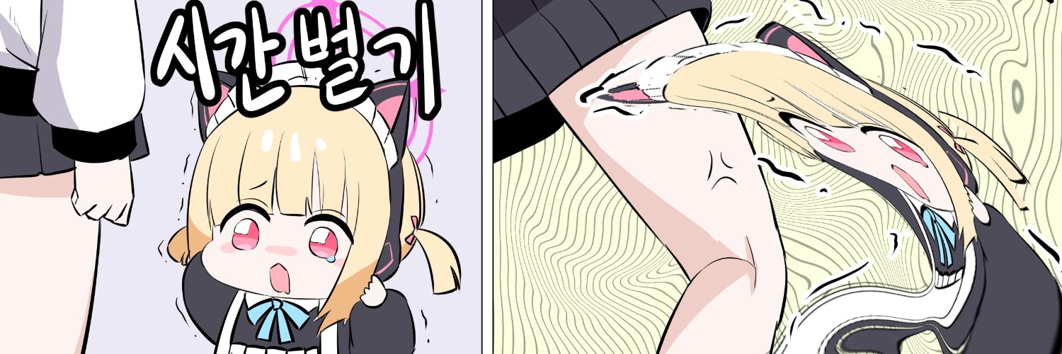 Threeboon's banner