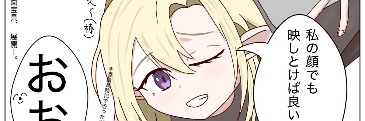 nextslacker's profile banner image