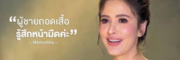 tanjitooru Profile Banner