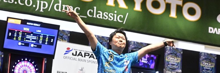 darts_tsu's profile banner image
