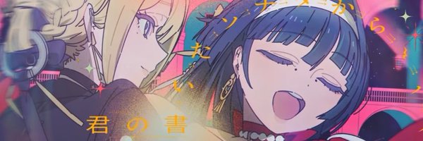 hourlyastralyn Profile Banner