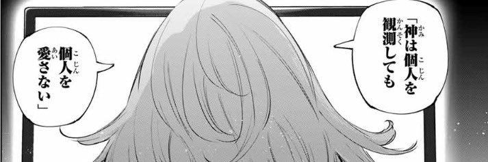 CLPあつるぽ banner