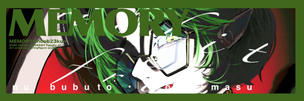 noob323kun's profile banner image