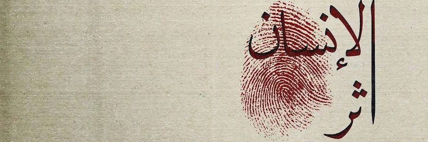 _N198's profile banner image