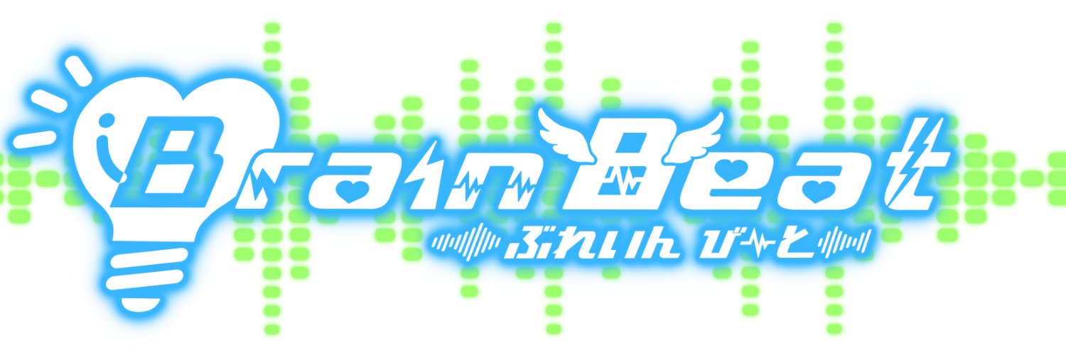 BrainBeat banner