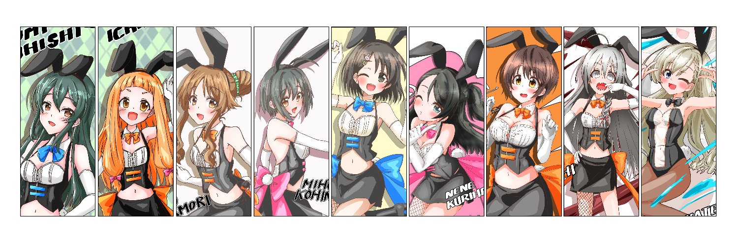 納豆P/黒猫乃こーちゃ。 banner