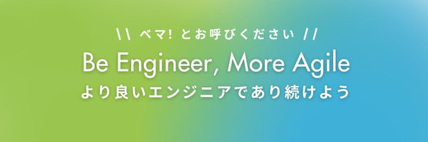 BEMA_Lab Profile Banner