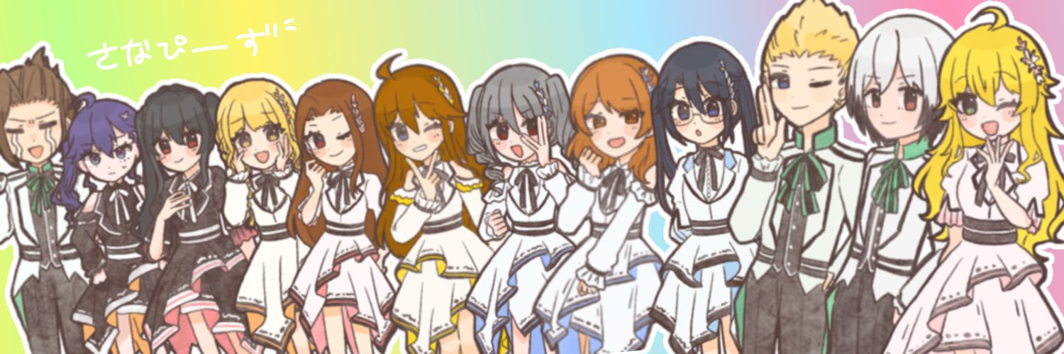 𝙨𝙖𝙣𝙖𝙥𝙞👾 banner