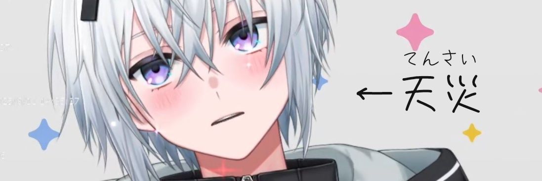 ebinono0922's profile banner image