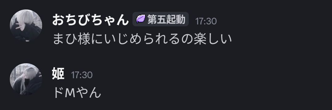 眠り姬 banner