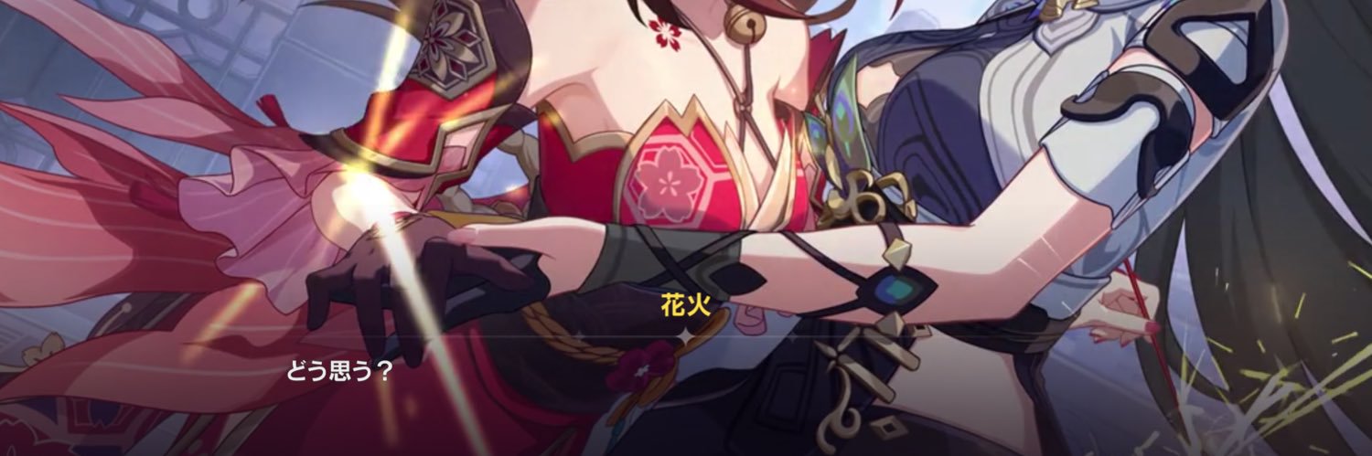水草's banner