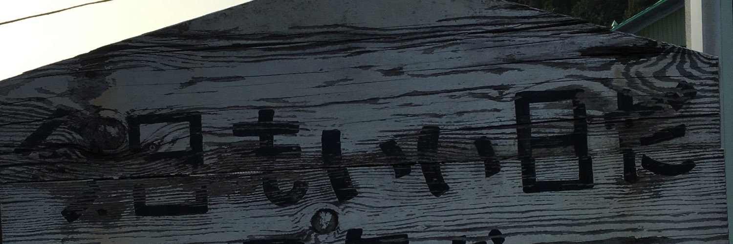 Gray_36_'s profile banner image