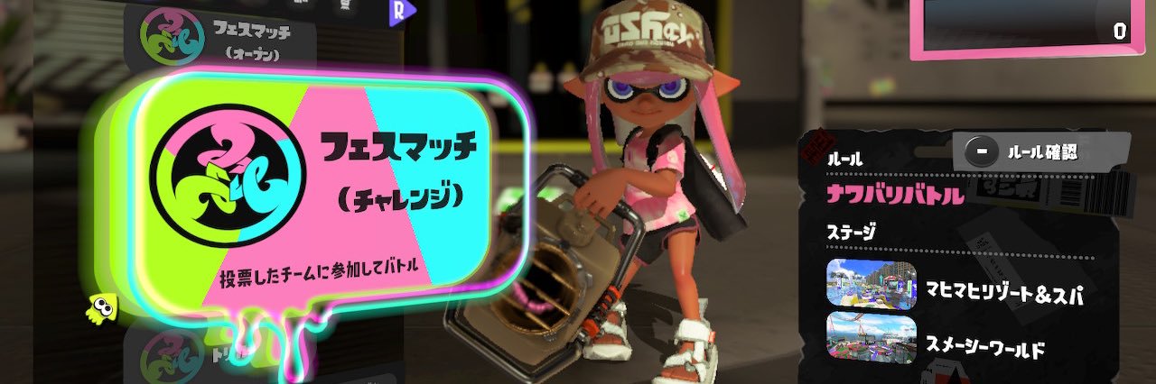 uka_robotomy's profile banner image