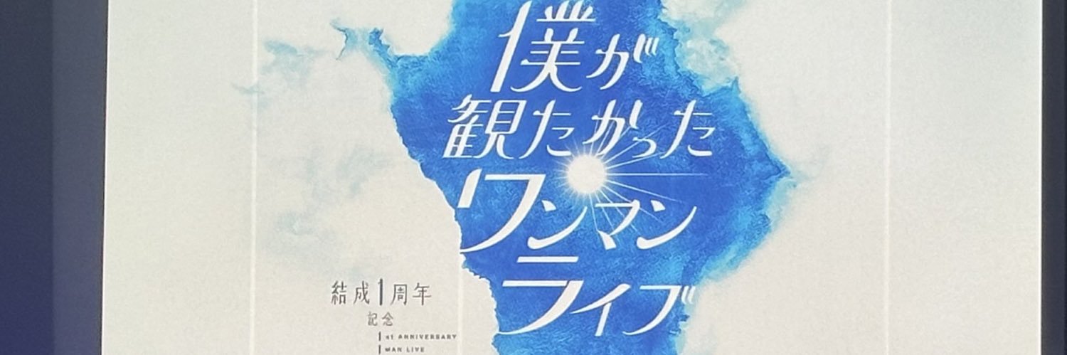 よ う へ い banner