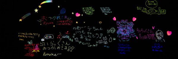 lil_ch26 Profile Banner