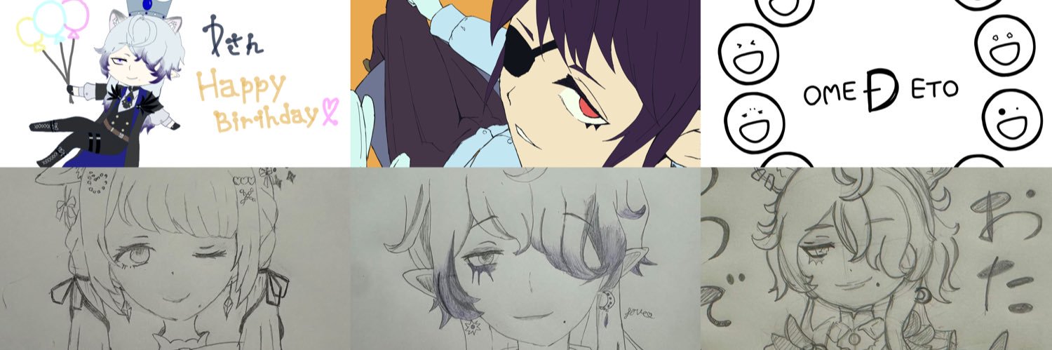 こんにちは病気です banner