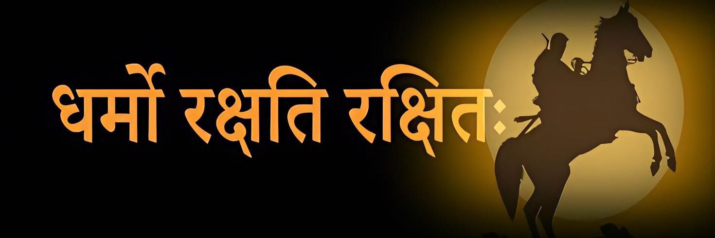 Voice Of Sanatan's banner
