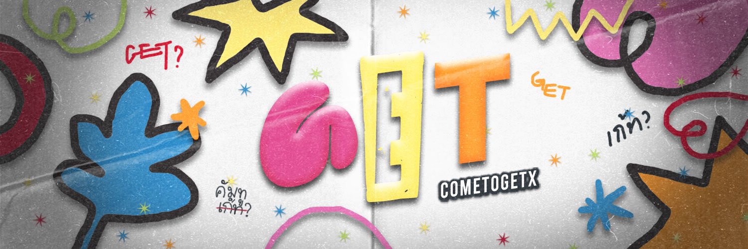 เก้ทสเป banner