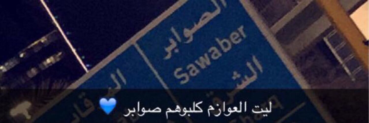 منصور ادغيم الهبيده banner