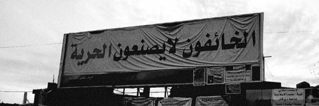 Qanbar44's profile banner image