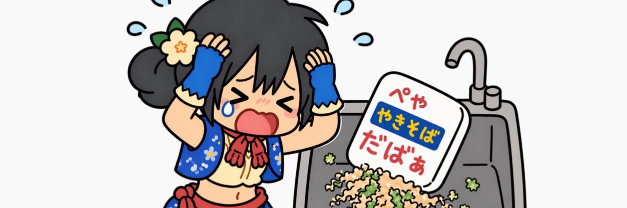 ぺやだば@twitch banner
