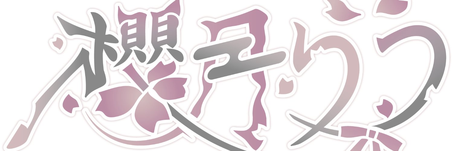 櫻月らう＠Vtuber banner
