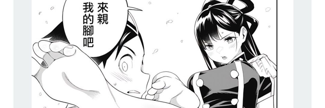 阿羡 banner