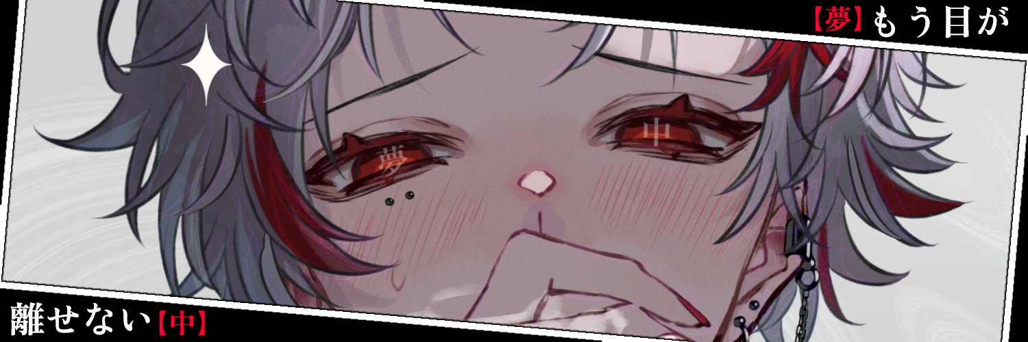 銀谷ロルフ banner