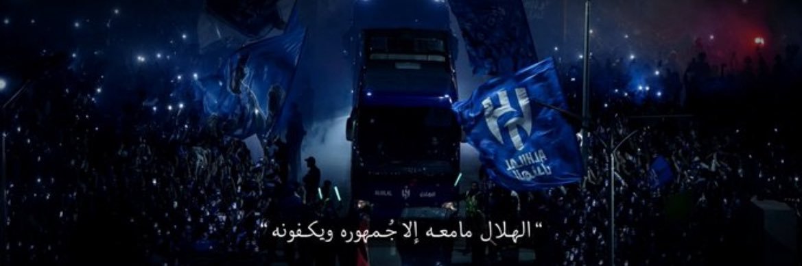 RAYAN🦦 banner