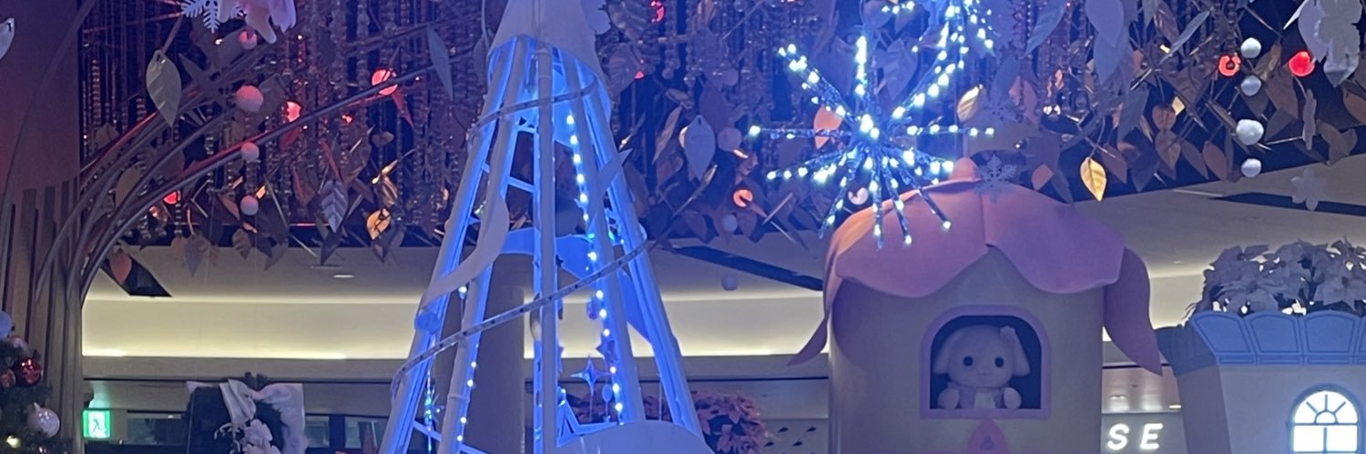 R/ banner