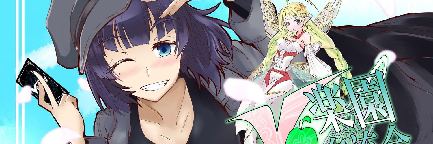 VGrakuen's profile banner image