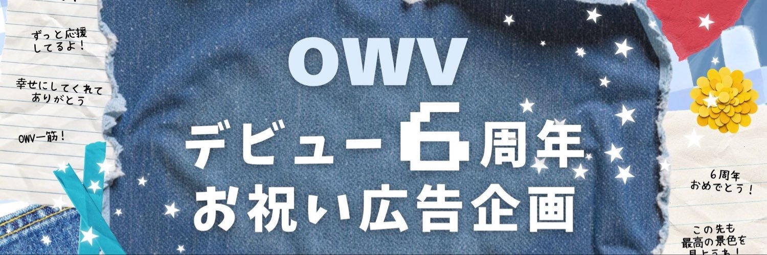 OWV0930's profile banner image