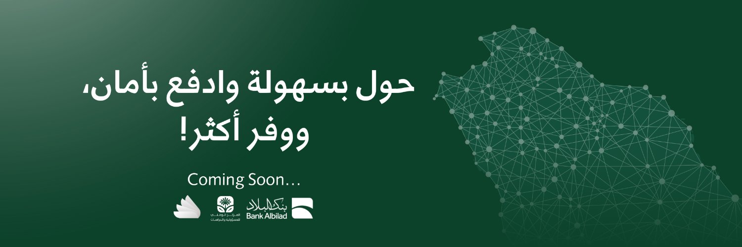 ميسور | Maysour banner