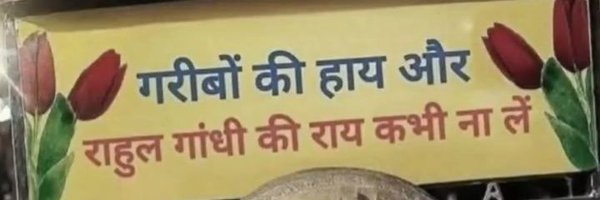 real_spoon_143 Profile Banner